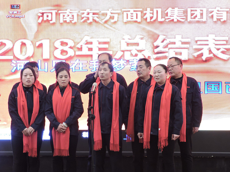 ΚΙΝΑ Henan Dongfang Noodle Machine Group Co., Ltd. Εταιρικό Προφίλ